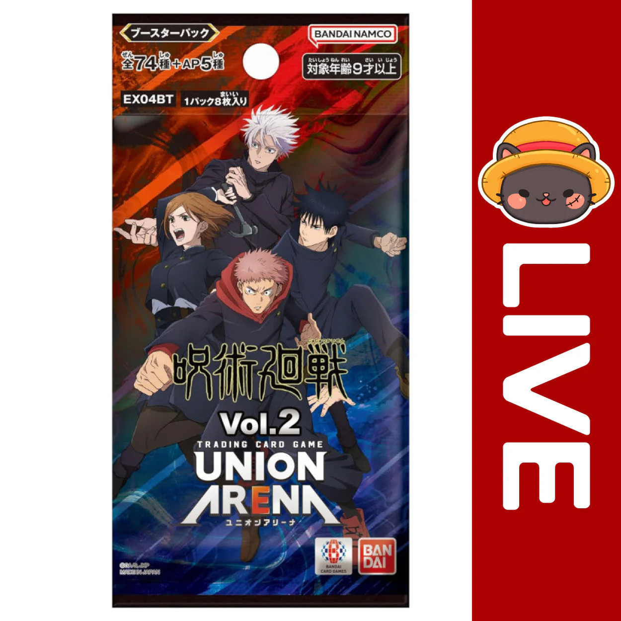 Thumbnail 2